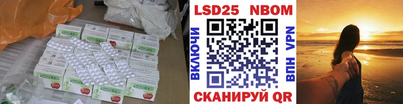 Лсд 25 экстази кислота  Тихорецк 