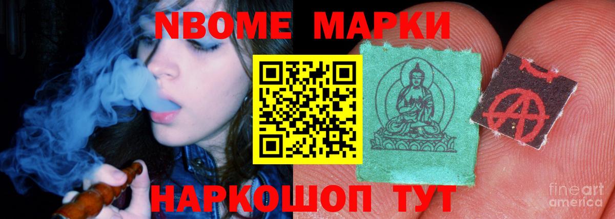 Тихорецк  LSD-25 экстази ecstasy  Вход с VPN 