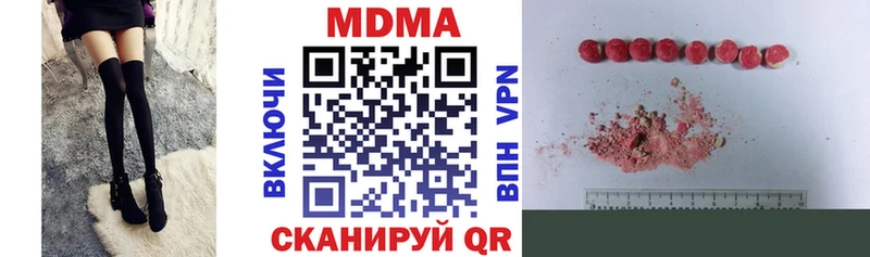 купить наркотики сайты  Тихорецк  МДМА crystal 