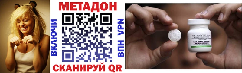 Метадон VHQ  мега сайт  Тихорецк 