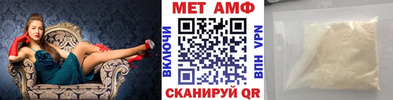 мориарти официальный сайт  Тихорецк  Первитин Декстрометамфетамин 99.9%  hydra рабочий сайт 