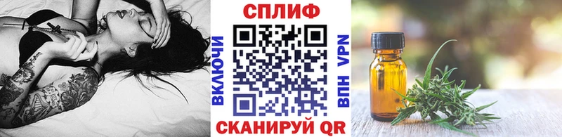 купить закладку  Тихорецк  blacksprut маркетплейс  Канабис LSD WEED 