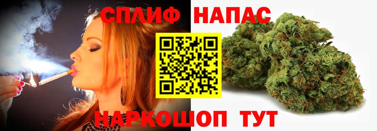 Бошки Шишки AK-47  Канабис тримм  Канабис VHQ  Тихорецк  Вход с VPN  МАРИХУАНА Ganja 